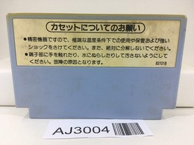 AJ3004 Wrecking Crew Nintendo Famicom NES Japan