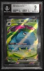 Pokémon 151, Venusaur Ex 182, Ultra Rare Full Art Scarlet & Violet, BGS 9!!!