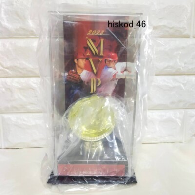 Shohei Ohtani 2023 MVP Gold Globe Type Ball Display Case MLB Los