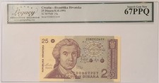 Croatia 1991 25 Dinara Bank Note Superb Gem New 67 PPQ Legacy Currency Grading