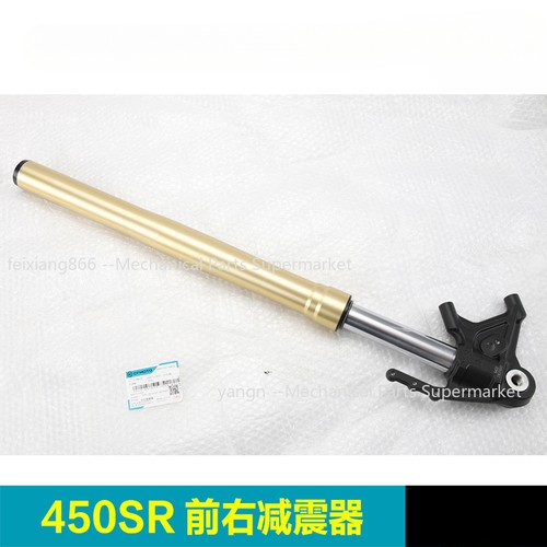 Front Wheel Shock Absorbers Front Forks Left-Right for CFMOTO 450SR 2022-2023 - Picture 4 of 10