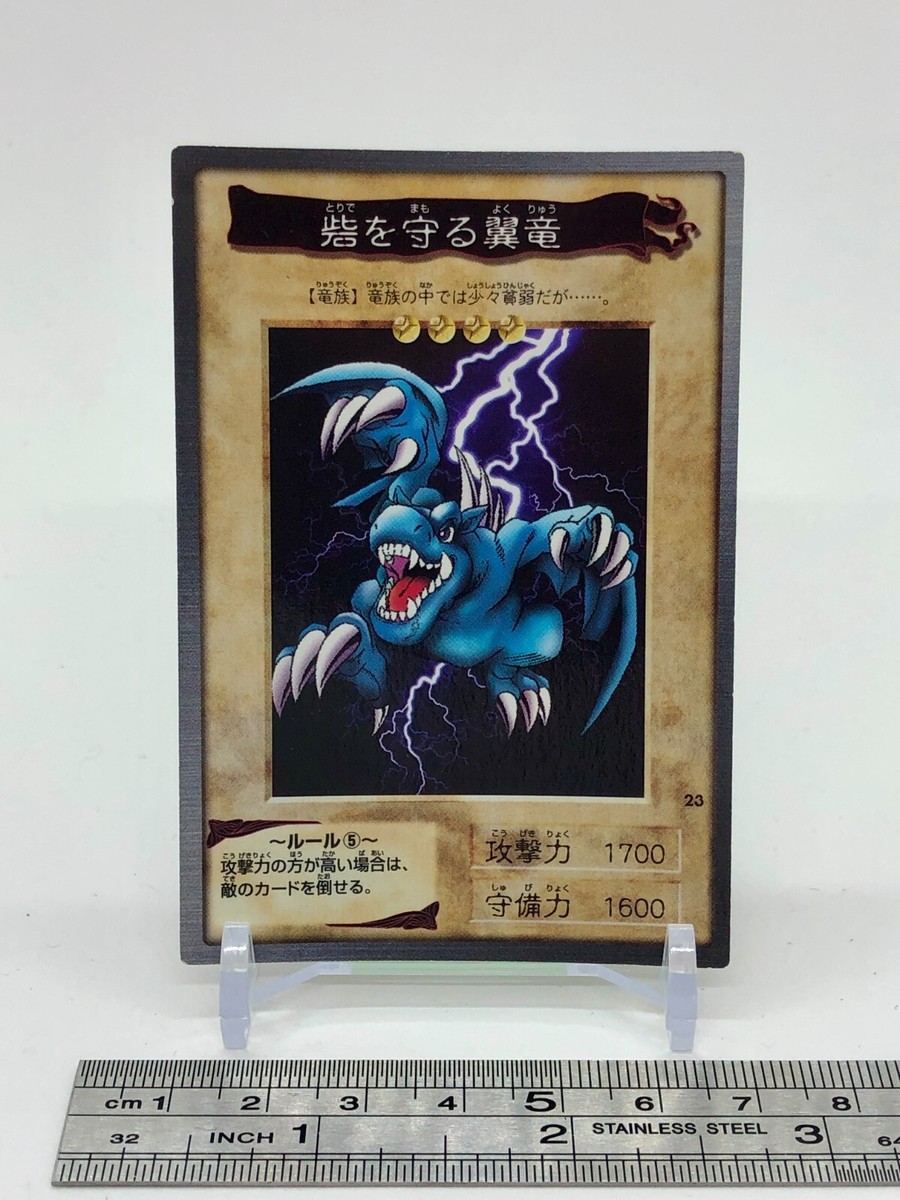 遊戯王OCG トレーディングカード6枚 1998、1999 テレビ朝日、東映 Pterodactyl Protecting The Fort YuGiOh TCG Character Card Bandai