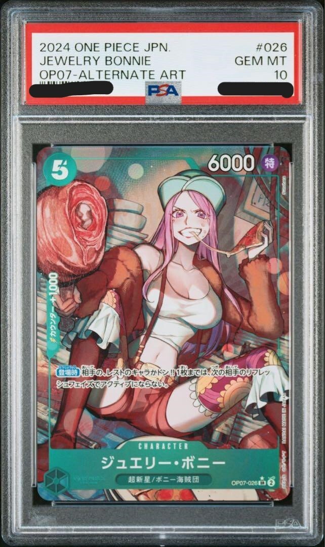 PSA 10 Jewelry Bonnie OP07-026 SR ALT ART One Piece Cards PSA 10 Jewelry Bonnie OP07-026 SR ALT ART One Piece Cards