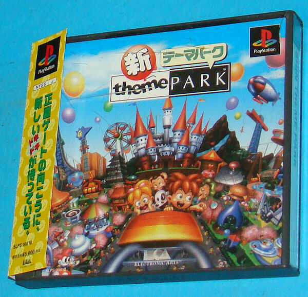 Wander Treck Sur Sony Playstation 1 (PS1) – Version Japonaise NTSC-J
