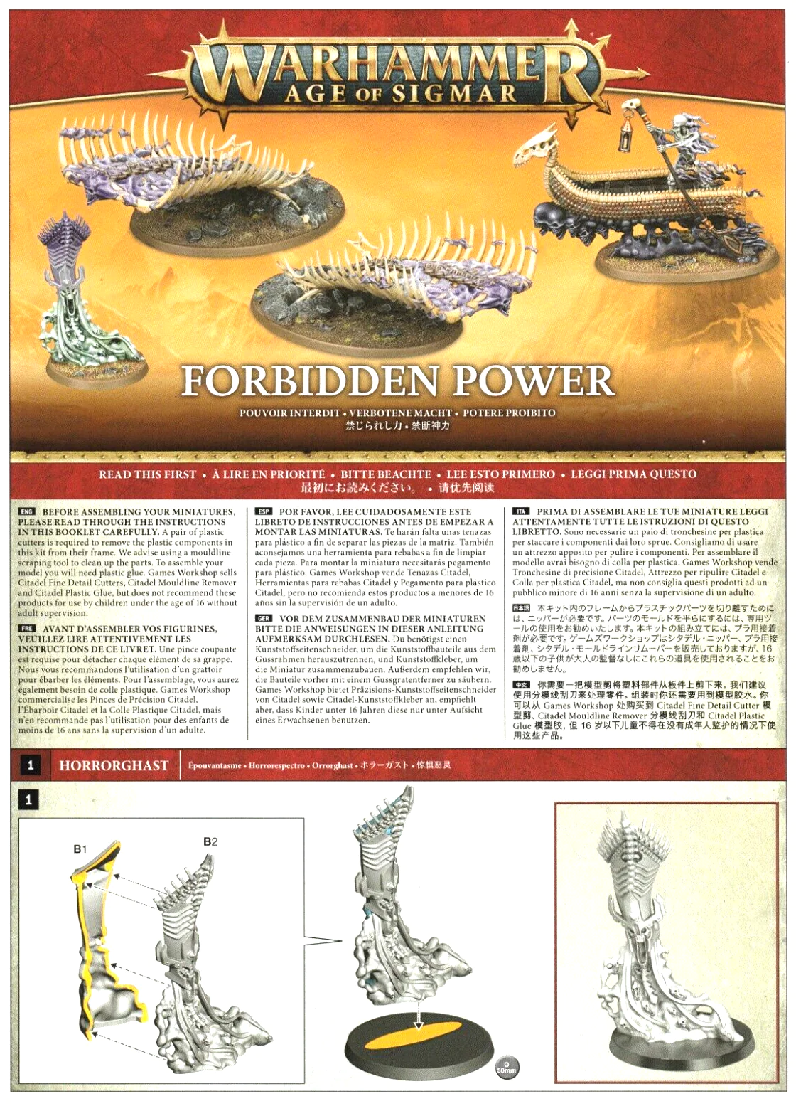 Endless Spells Forbidden Power Warhammer Age Of Sigmar