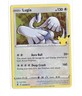 Lugia Holo Rare Celebrations 022/025 NM (D) Pokemon