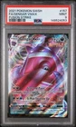 2021 Pokemon #157 SWSH Full Art FA Gengar VMAX 157/264 Fusion Strike PSA 9