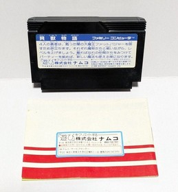 Kaijuu Monogatari ( Shell Saurs Story ) Famicom FC Japan Version RPG Tested