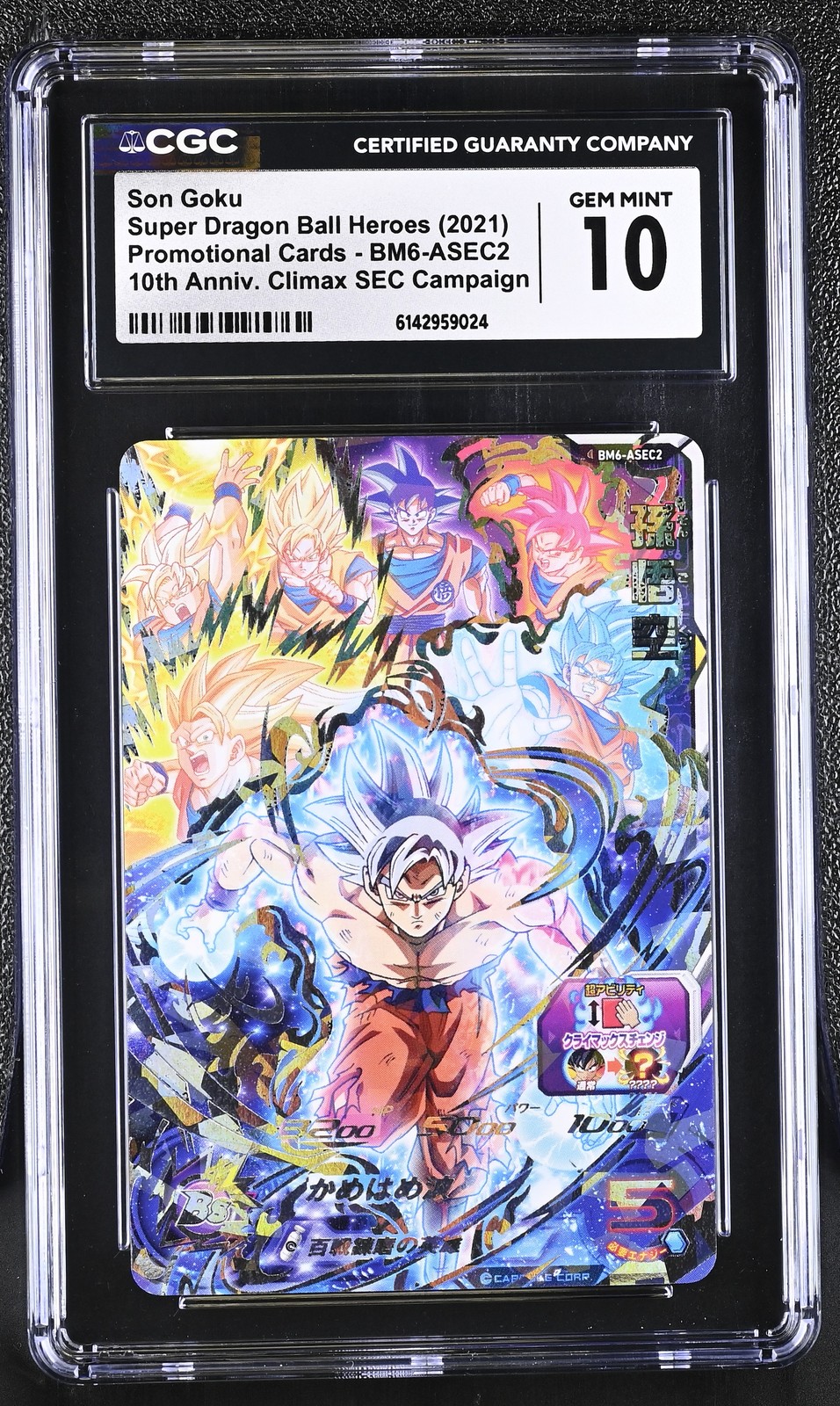 Son Goku BM6-ASEC2 10th Anniv. Climax Campaign Super Dragon Ball Heroes CGC 10 view 1
