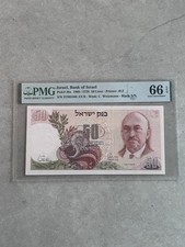 Israel 1968 50 Lirot Banknote - Chaim Weizmann - PMG 66 EPQ Gem Unc - Black S/N