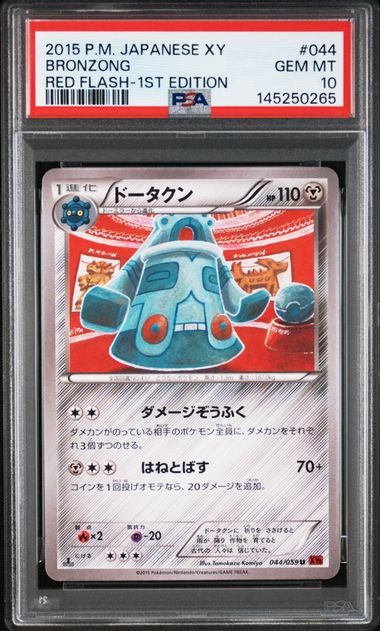 PSA 10 Bronzong U 044/059 XY8 Red Flash 2015 Pokemon Card Japanese