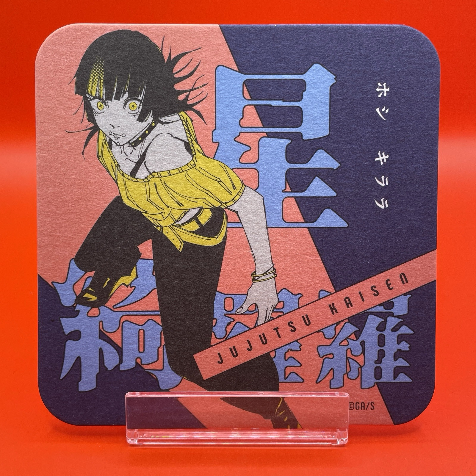 Jujutsu Kaisen Art coaster Kirara Hoshi Coaster Manga Jump Store