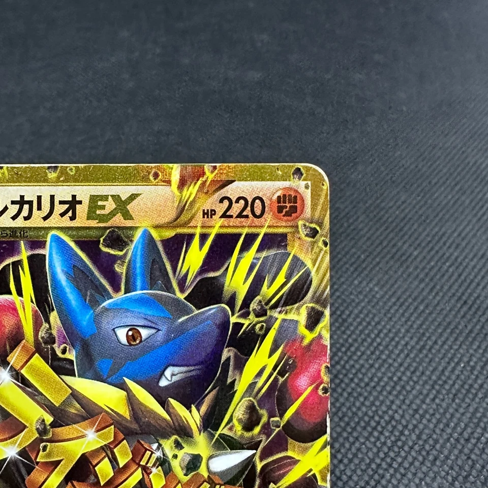Mega Lucario EX 105/096 UR Furious Fists Rising XY3 Japanese Pokemon Card #F13B - Image 2 of 4