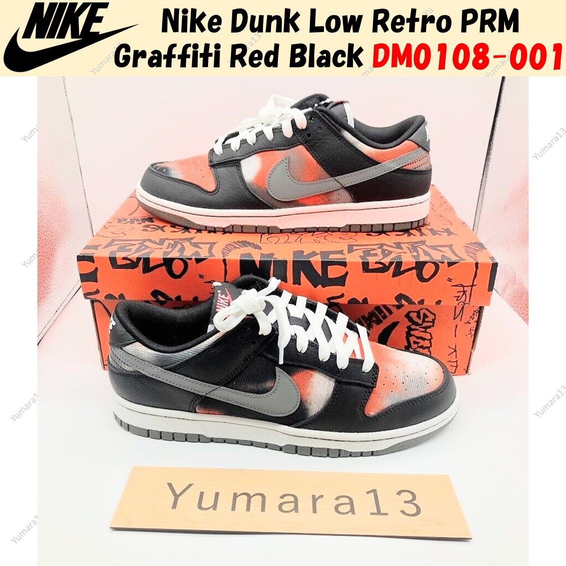 関税込★NIKE★NIKE DUNK LOW RETRO PRM GRAFFITI★24.5-29.5cm Nike Dunk Low Retro PRM Graffiti Red Black DM0108-001 Men's