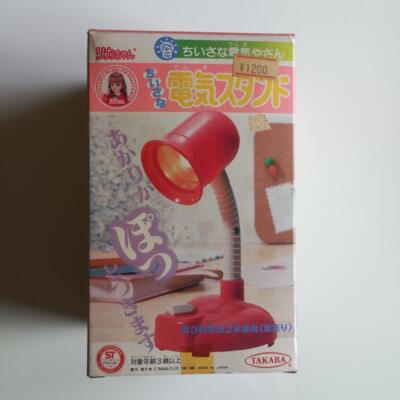 Licca-Chan Small Desk Lamp Takara
