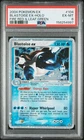 2004 POKEMON EX FIRE RED & LEAF GREEN #104 BLASTOISE EX-HOLO PSA 6