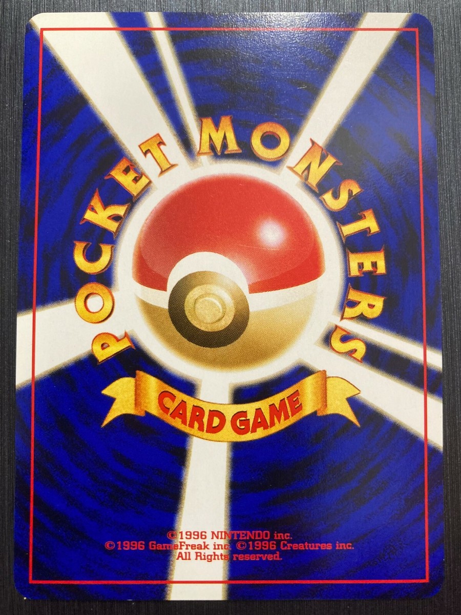 超電ブレイカー サーチ済み 124パック