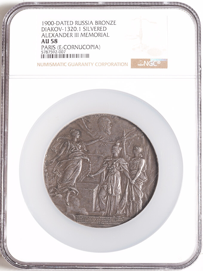 France. Lot de 2 médailles Monnaie de Paris Pont Alexandre - Catawiki