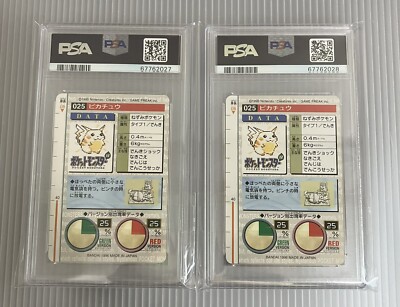 1996 Pokemon Japanese Bandai Carddass Vending Pikachu Red 1996 Pokemon Japanese Bandai Carddass Vending Pikachu Red