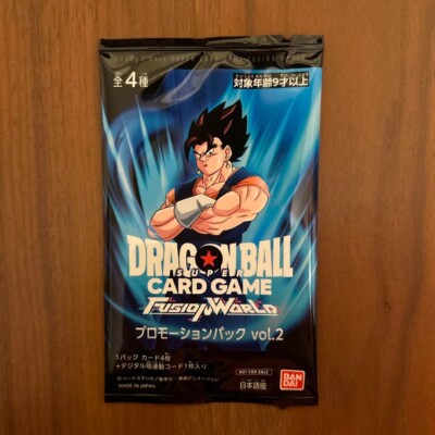Dragon Ball card game Promotion Pack vol.2 Fusion World Japanese