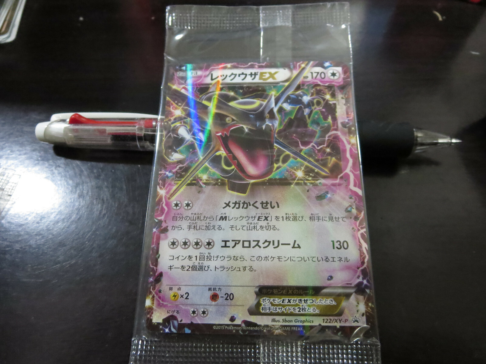 Pokemon Card Promo Xy 122 Xy P Shiny Rayquaza Ex Japanese Ebay