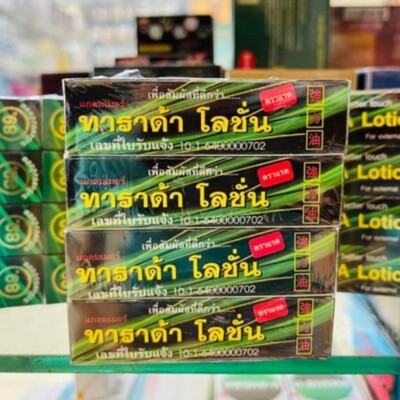 12 x LAD NATURALLY HERBAL MEN LOTION DELAY PREMATURE EJACULATION PROLONG SEX