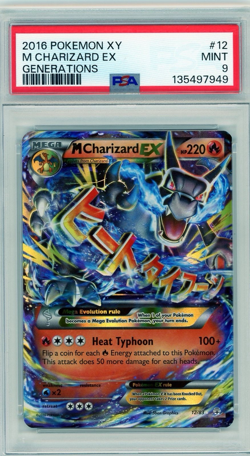 2016 Pokemon XY Generations M Charizard EX #12 PSA 9 Mint