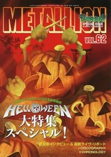 METALLION Vol.62 HELLOWEEN Pumpkins United Michael Kiske Kai Hansen Japan Mag