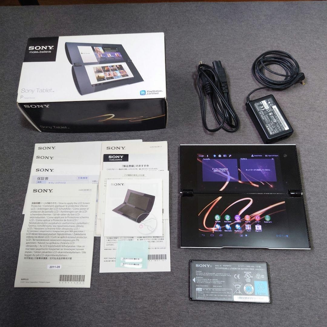 Sony Tablet P SGPT211JP/S Dual Screen Android Folding Tablet