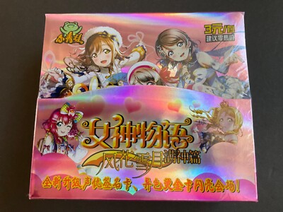 Goddess Story Booster Box Anime Waifu TCG NEW/SEALED - 3 Yuan - Out of  Print - | eBay