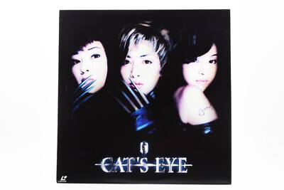 CAT'S EYE LaserDisc Japan movie LD Yuki Uchida, Izumi Inamori