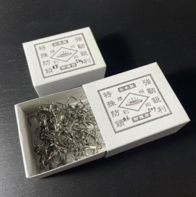 Hameçons Triples BOMBADA AGUA BANSHU KYOUJIN BARI, Lot De 25, Taille 2, Fabriqués Au Japon - Ultra Précis