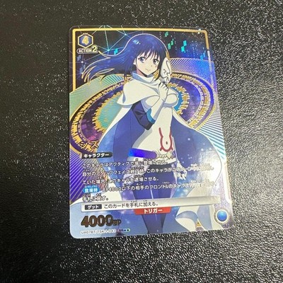 Union Arena That Time I Got Reincarnated as a Slime Shizu SR 2 Stars Parallel