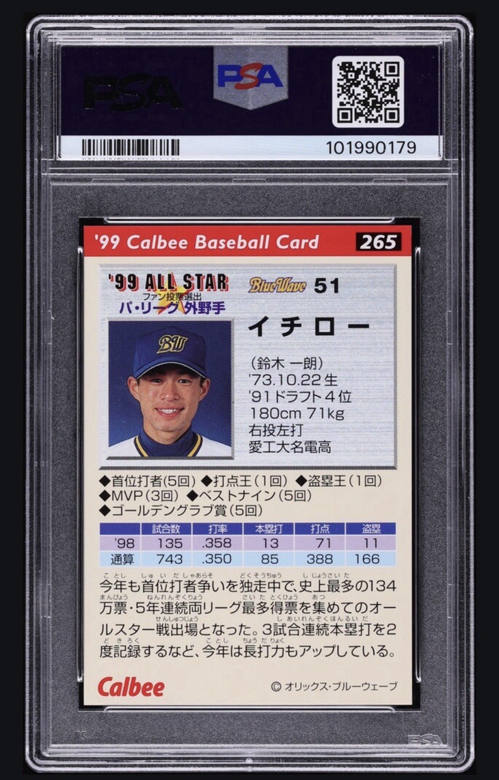 1999 Calbee Ichiro Gold Facsimile #265 PSA 10 GEM MINT Blue Wave Japan view 2