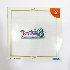 Sakura Taisen 3 (sakura wars 3) (Sega Dreamcast,2001) from japan