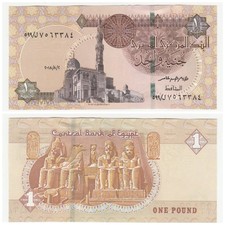 EGYPT 1 Pound Random Date Uncirculated