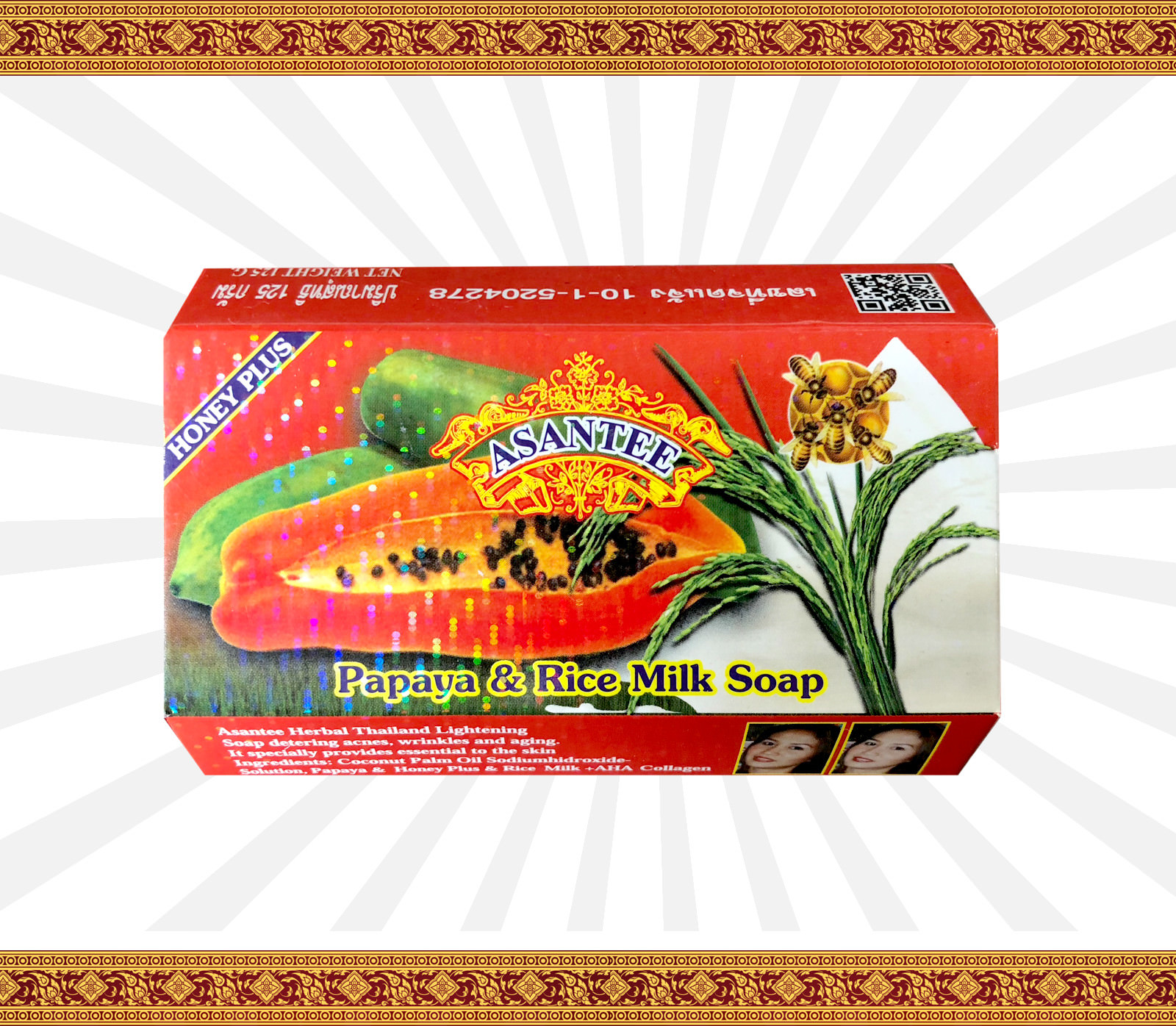 Asantee Papaya & Rice Milk Soap 125g Single 1 Bar eBay