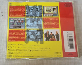 BAKUDEN PC Engine SCD US SELLER