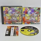 KAKUGE-YARO Fighting Game Creator Spine * PS1 Playstation For JP System 2154 p1