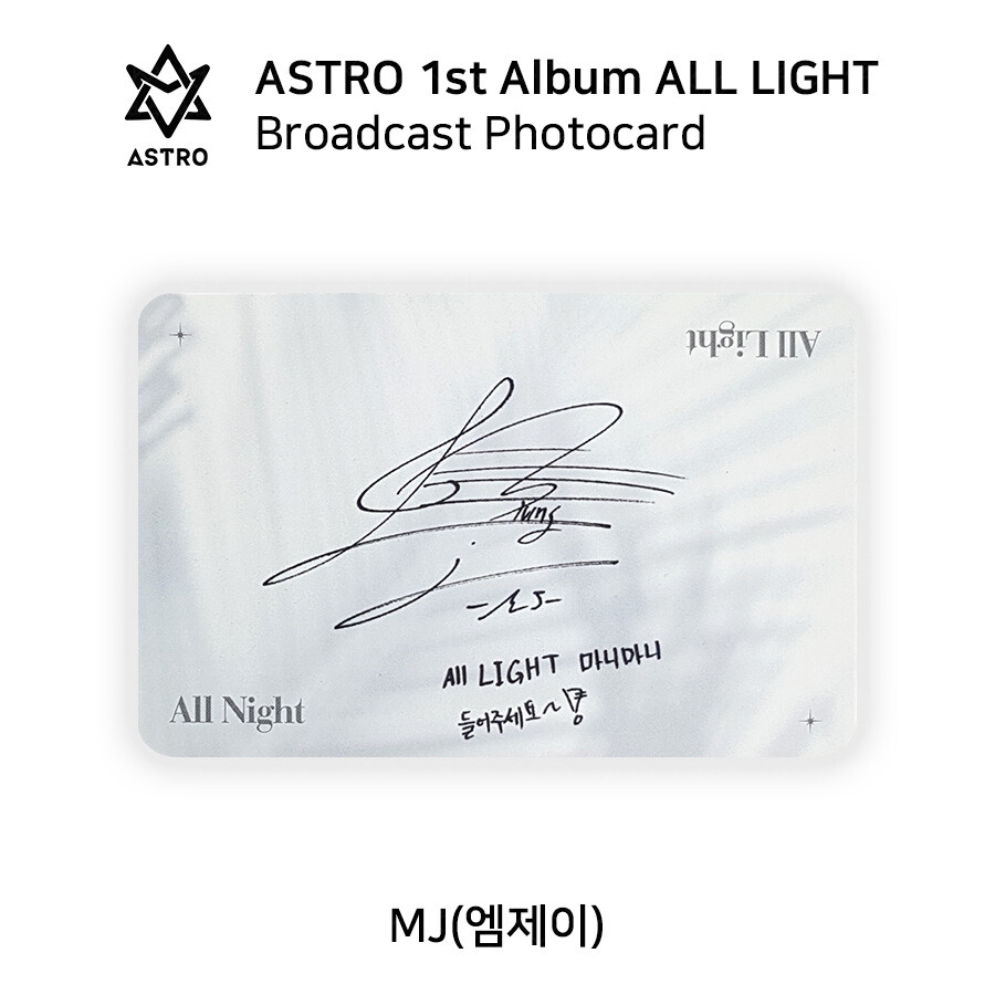 ASTRO - 1st Album All Light Broadcast Photocard | eBay