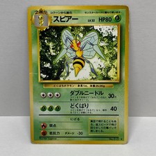 Beedrill No.015 Japanese Pokemon Card Base Set Old Back Vintage 1996 Nintendo MP