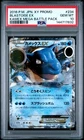 2016 POKEMON JAPANESE XY PROMO KAMEX MEGA BATTLE PACK #234 BLASTOISE EX PSA 10