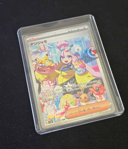 The Pokémon Company Iono 096/071 SV2D Clay Burst SAR Japanese Trainer Holo