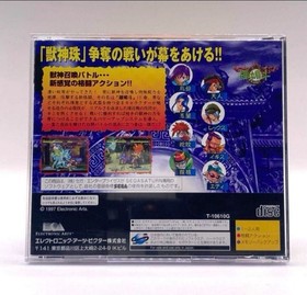 Rabbit Sega Saturn Japan Import SS Fighting Game Electronic Arts Japan