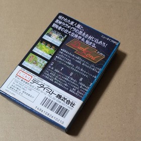 Famicom DARK LORD Cartridge w/ Box Manual Nintendo DFC-25 1991 Data East