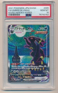Umbreon Vmax Psa 10 | eBay