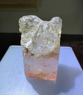 Lovely Vtg. Chinese HK Export Large Rock Crystal Seal