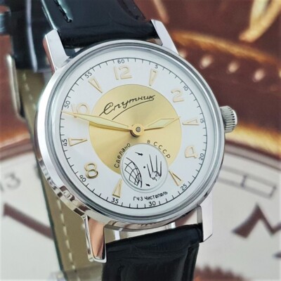 Vintage Watch USSR SPUTNIK ChChZ 15J Wristwatch  Vostok DIAL Satellite Rotation
