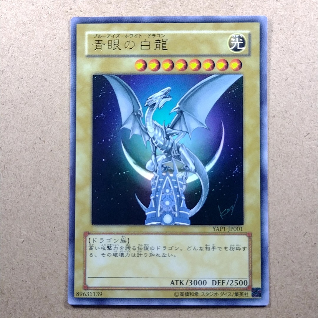 Yu-Gi-Oh! TCG 