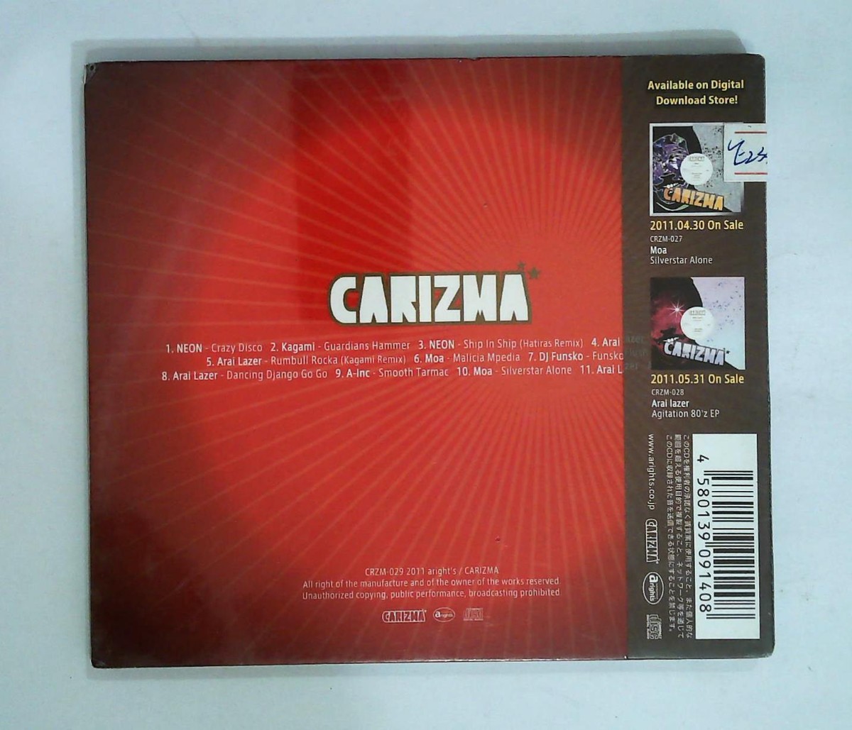 Various – Championship Midnight Carizma 2 CRZM-029 JAPAN CD